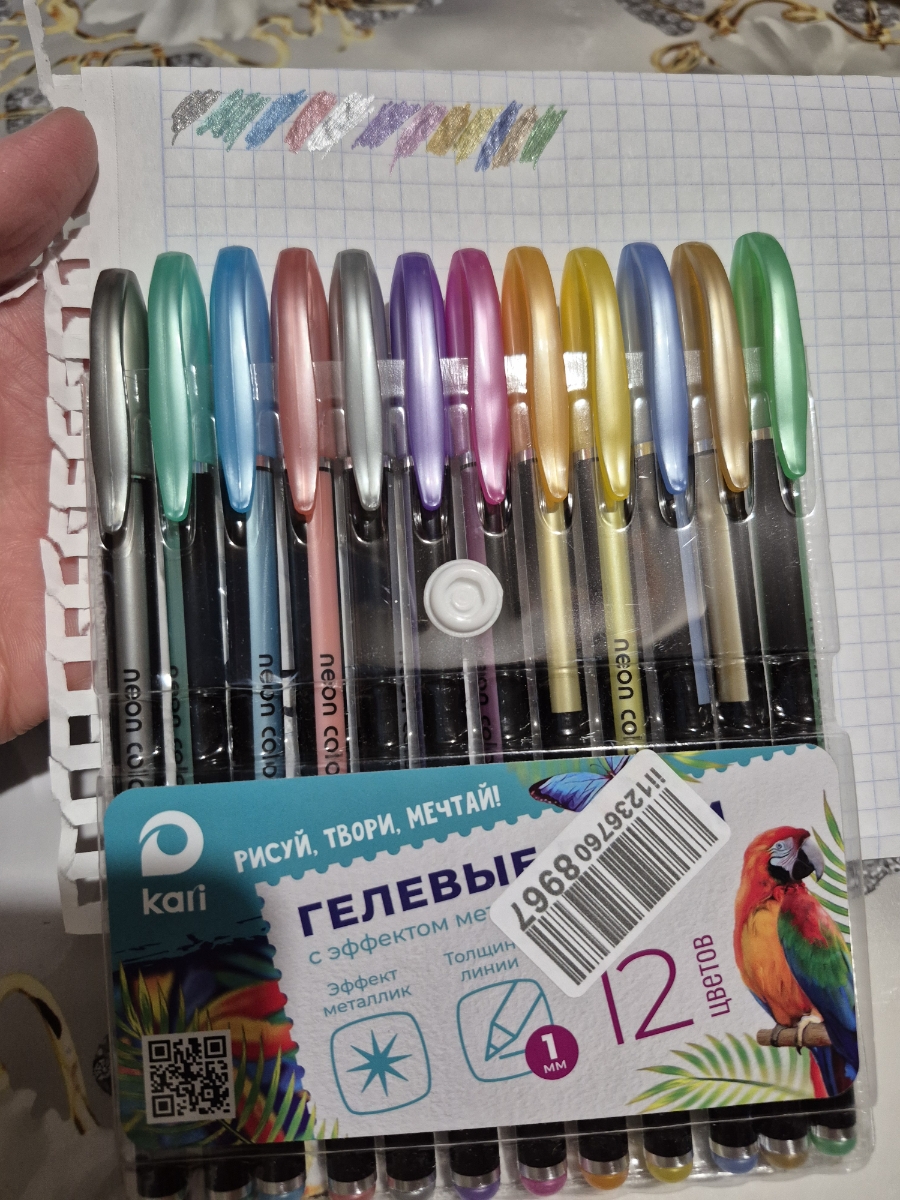 review