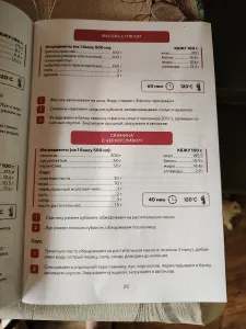 фото из отзыва покупателя