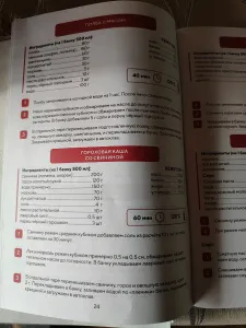 фото из отзыва покупателя