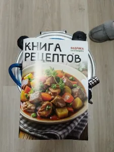 фото из отзыва покупателя
