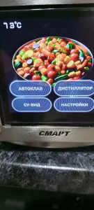 фото из отзыва покупателя