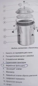 фото из отзыва покупателя