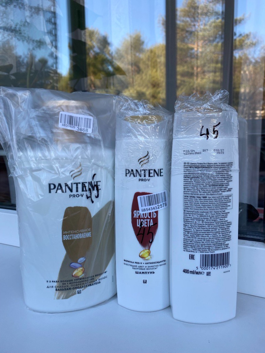 Товар получила в целости и сохранности. Мне нравится PANTENE, пользуюсь давно. Благодарю за упаковку, это было важно для покупателей.