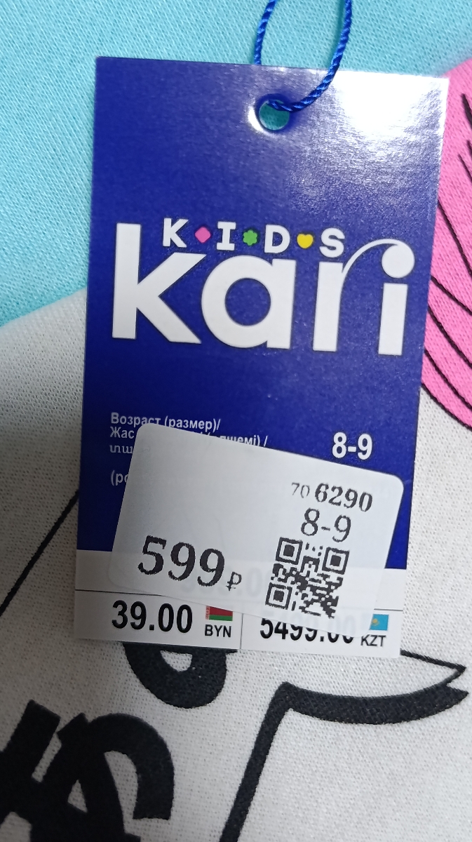 review