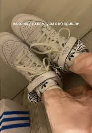custom review-JEREMY SCOTT x adidas originals FORUM High Wings 4,0 High Top Скейтборд Кроссовки Унисекс Белый Черный