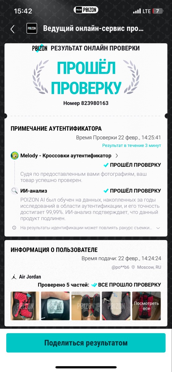 custom review-Jordan Air Jordan 12 Retro 'Varsity Red' MID Топ Винтажные баскетбольные кроссовки Мужской Черный Красный