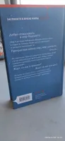 Сорока на виселице | Веркин Эдуард Николаевич #6, Алексей К.