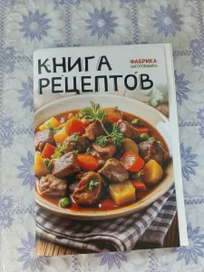 фото из отзыва покупателя