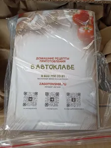 фото из отзыва покупателя