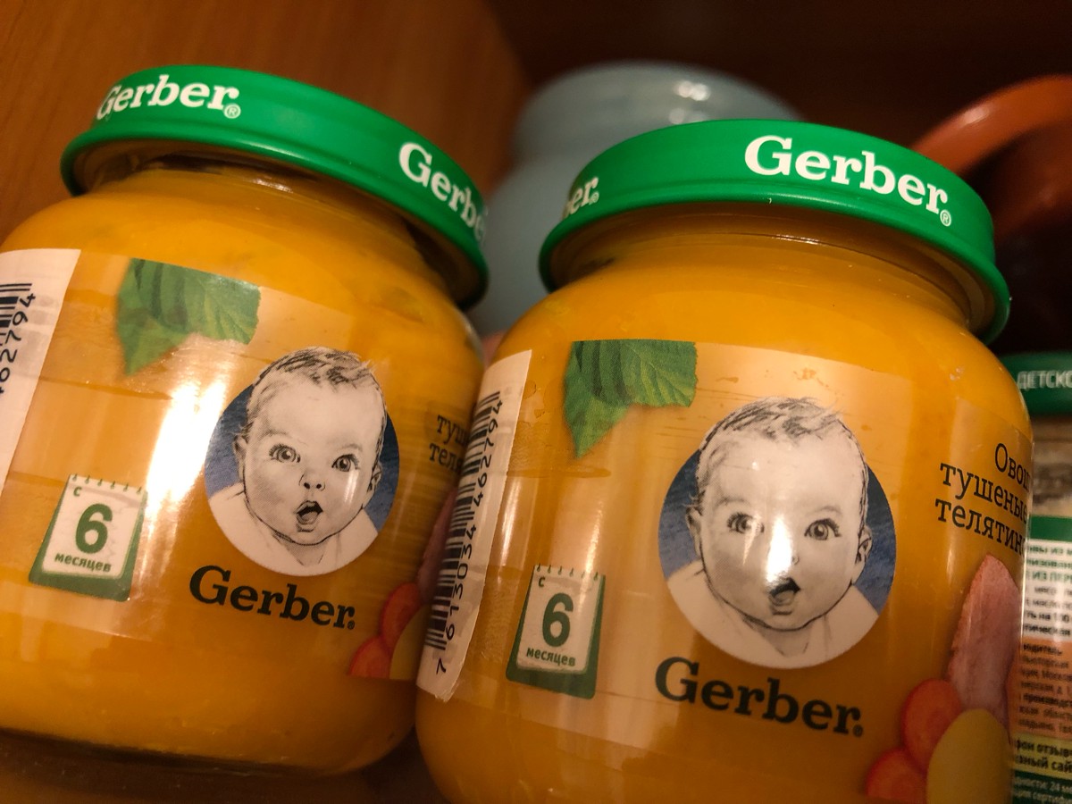 Пюре gerber овощи тушеные с телятиной 130 г