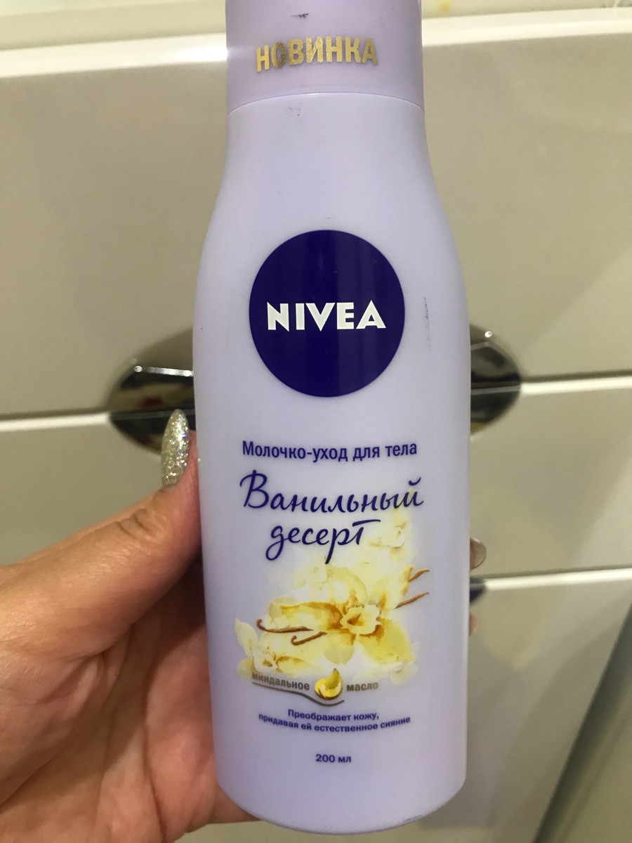 Молочко-уход для тела nivea ванильный десерт