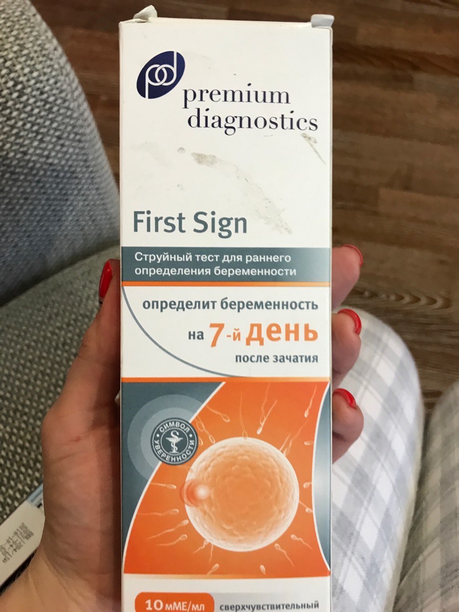 Premium diagnostics first sign