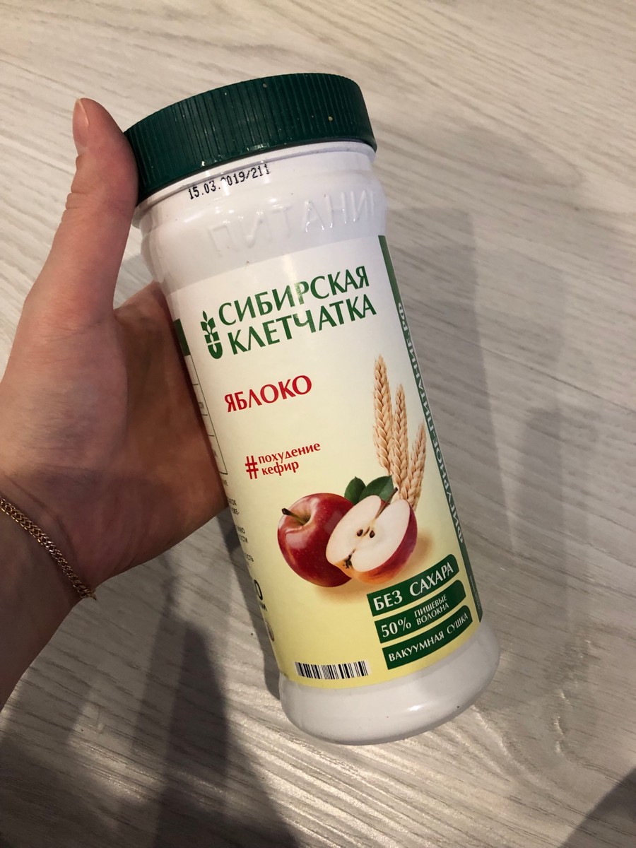 Сибирская клетчатка «яблоко». Яблочные волокна (клетчатка). Яблочная клетчатка и яблоко фиброванное одно и то же. Сибирская клетчатка® "яблоко", 280 г. Сибирская клетчатка гранулы.