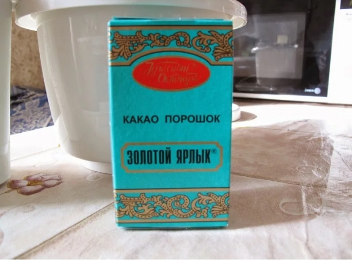 Какао золотой ярлык