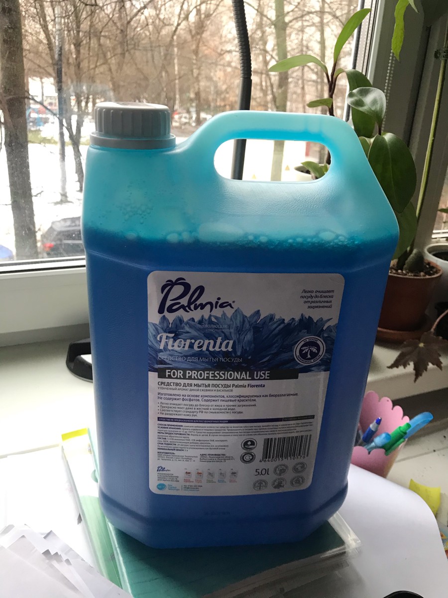 аквадез нук 15. комет порошок 400 гр. средство для мытья окон help 500 мл. высокощелочное моющее средство. Scj mm д/стекла ср-во 500мл мире нашатырь.