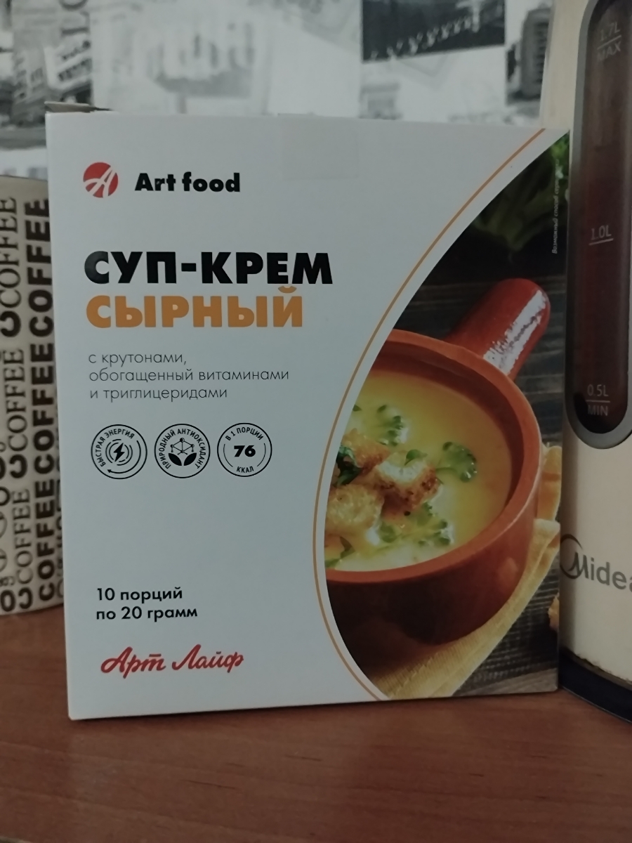 Вкусный, сытный и полезный крем-суп.
Удобно, быстро в приготовлении!👍