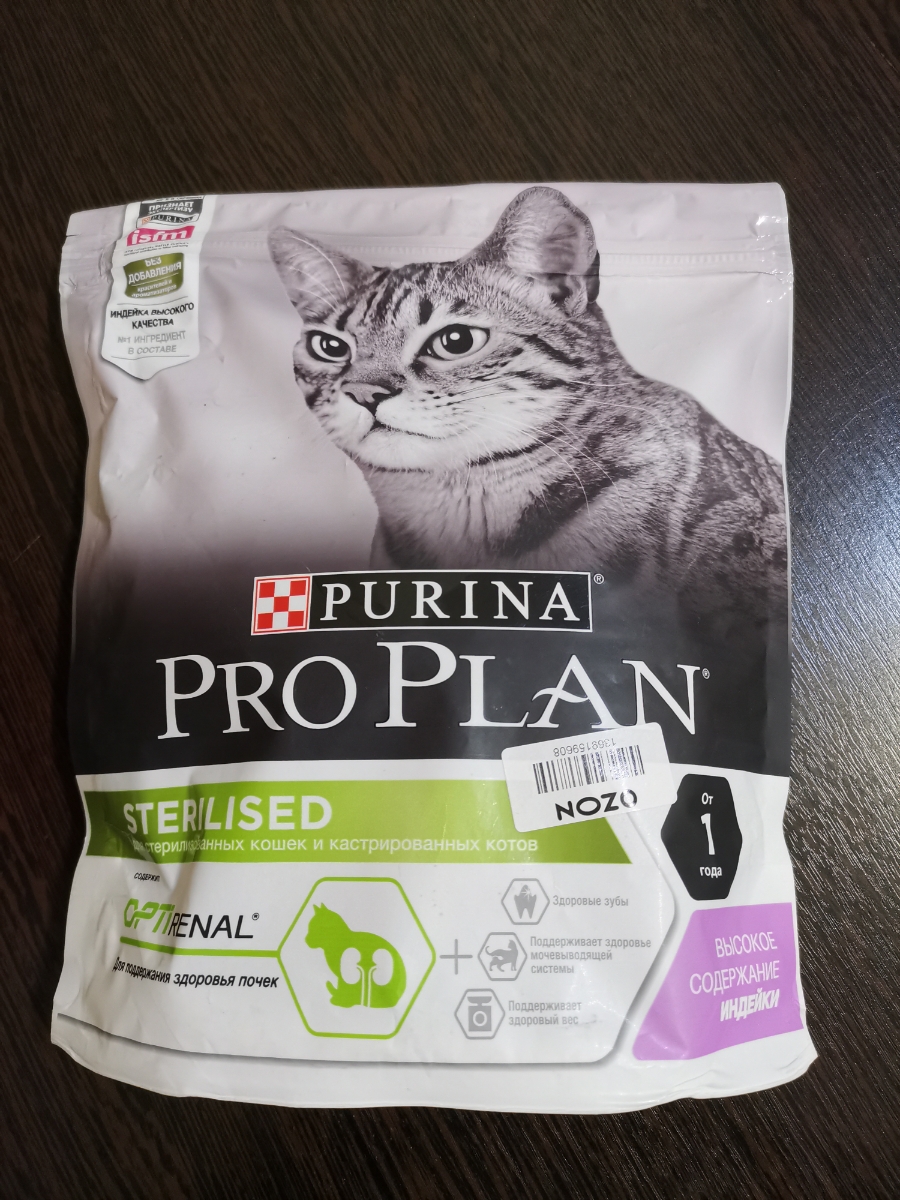 Pro plan sterilised 7+. Pro plan sterilised optirenal с индейкой. сухой корм для кошек пурина проплан для стерилизованных. Pro plan 1. корм сухой pro plan sterilised.