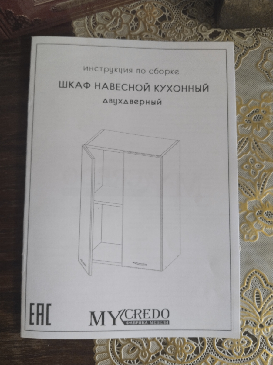 Вы мне не то прислали, я заказывал напольный, а прислали настенный ! Подумал, настенный тоже нужен так что пусть будет. Заказал еще раз напольный. Но ! Я надеюсь на этот раз вы мне пришлете то что мне нужно ? Уже доверия нет к вам.