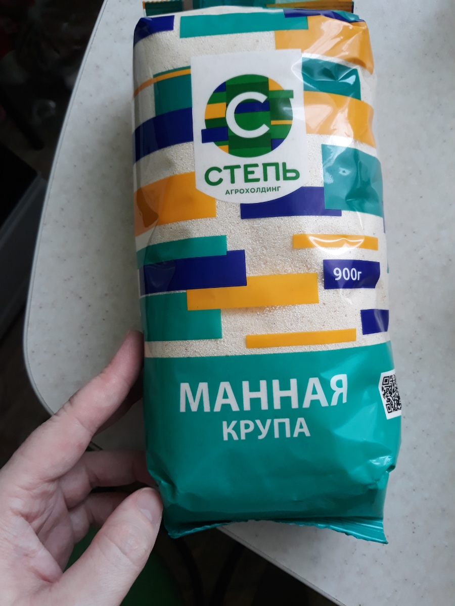 Агрохолдинг Поиск Интернет Магазин Отзывы