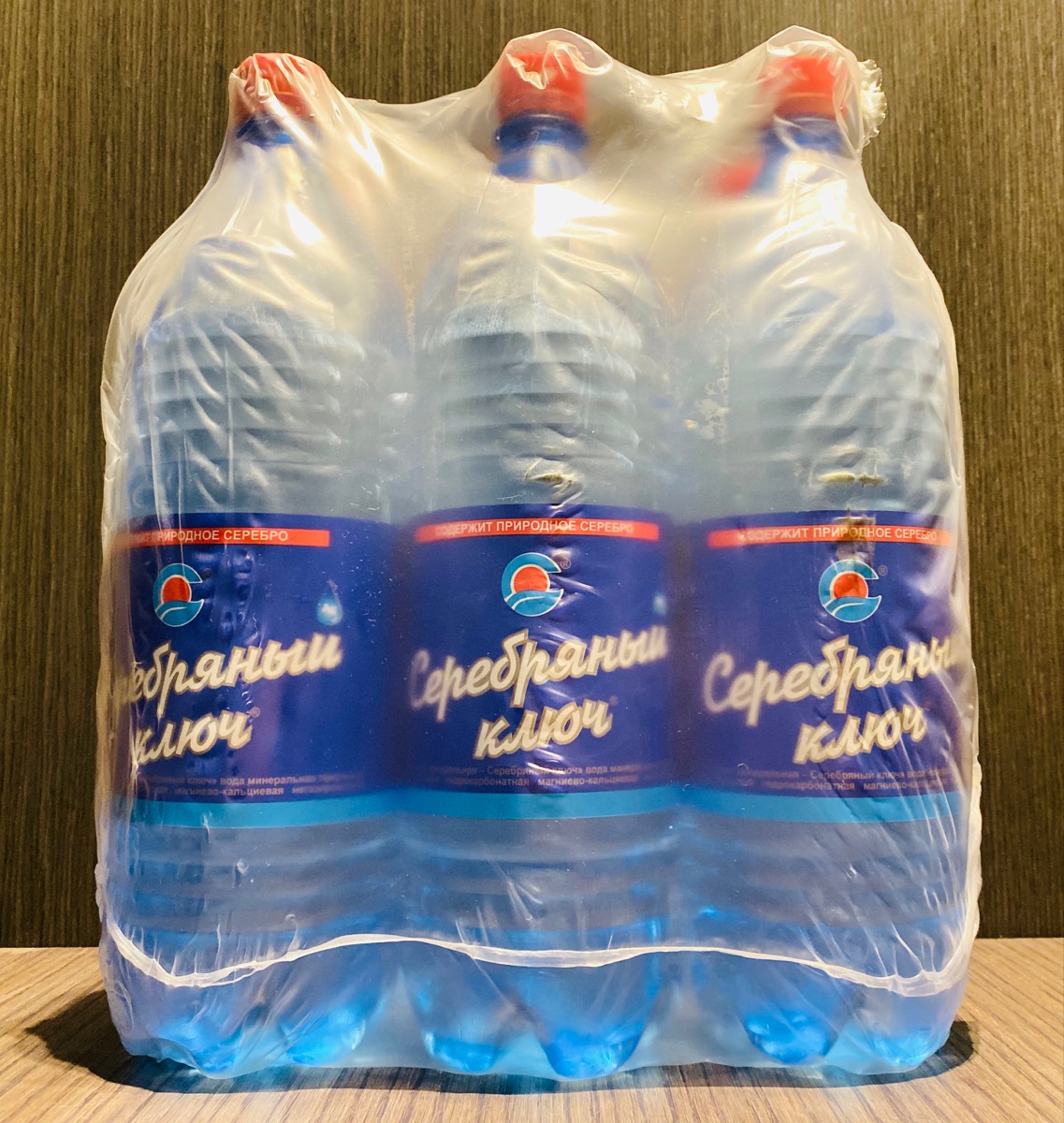 Серебряный Ключ Вода Купить В Барнауле Цена
