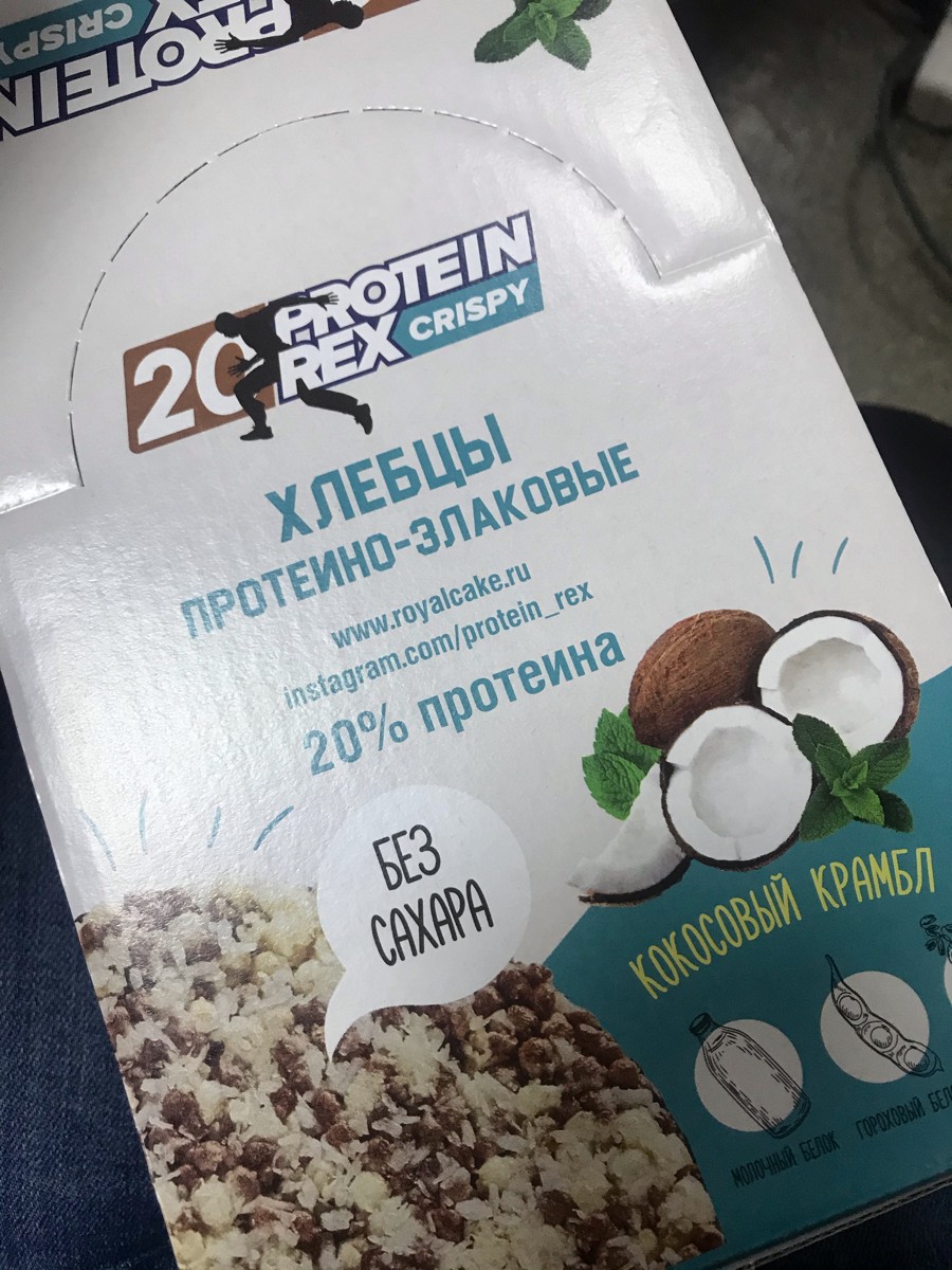 Protein Rex кокосовый крамбл. Хлебцы кокосовый крамбл Protein Rex. Хлебцы протеино-злаковые Protein кокосовый крамбл. Rex протеин крамбл.