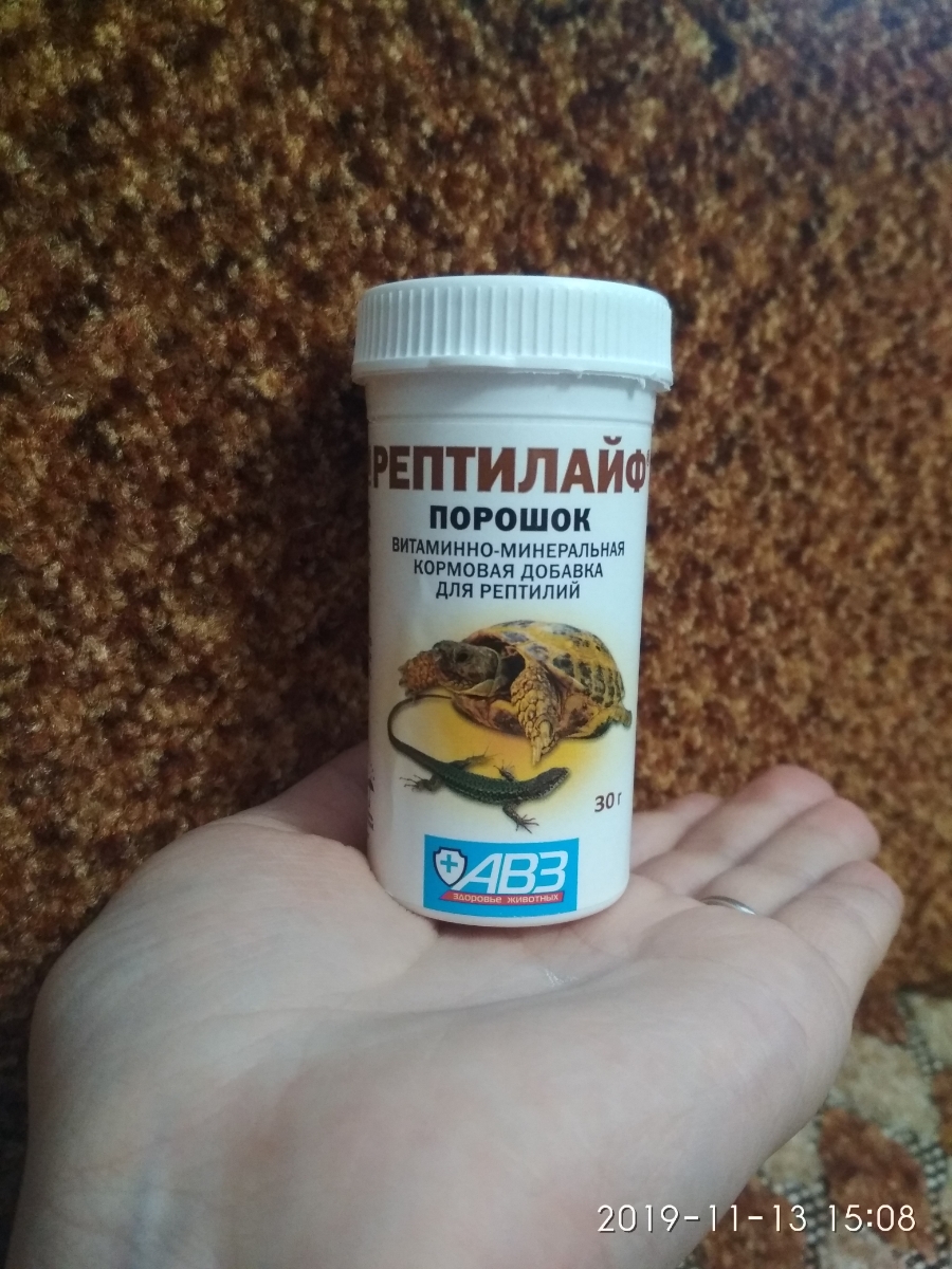 Рептилайф витамины для рептилий. Рептилайф порошок, 30 г. Рептилайф витамины для рептилий инструкция. Рептилайф купить в Новороссийске.