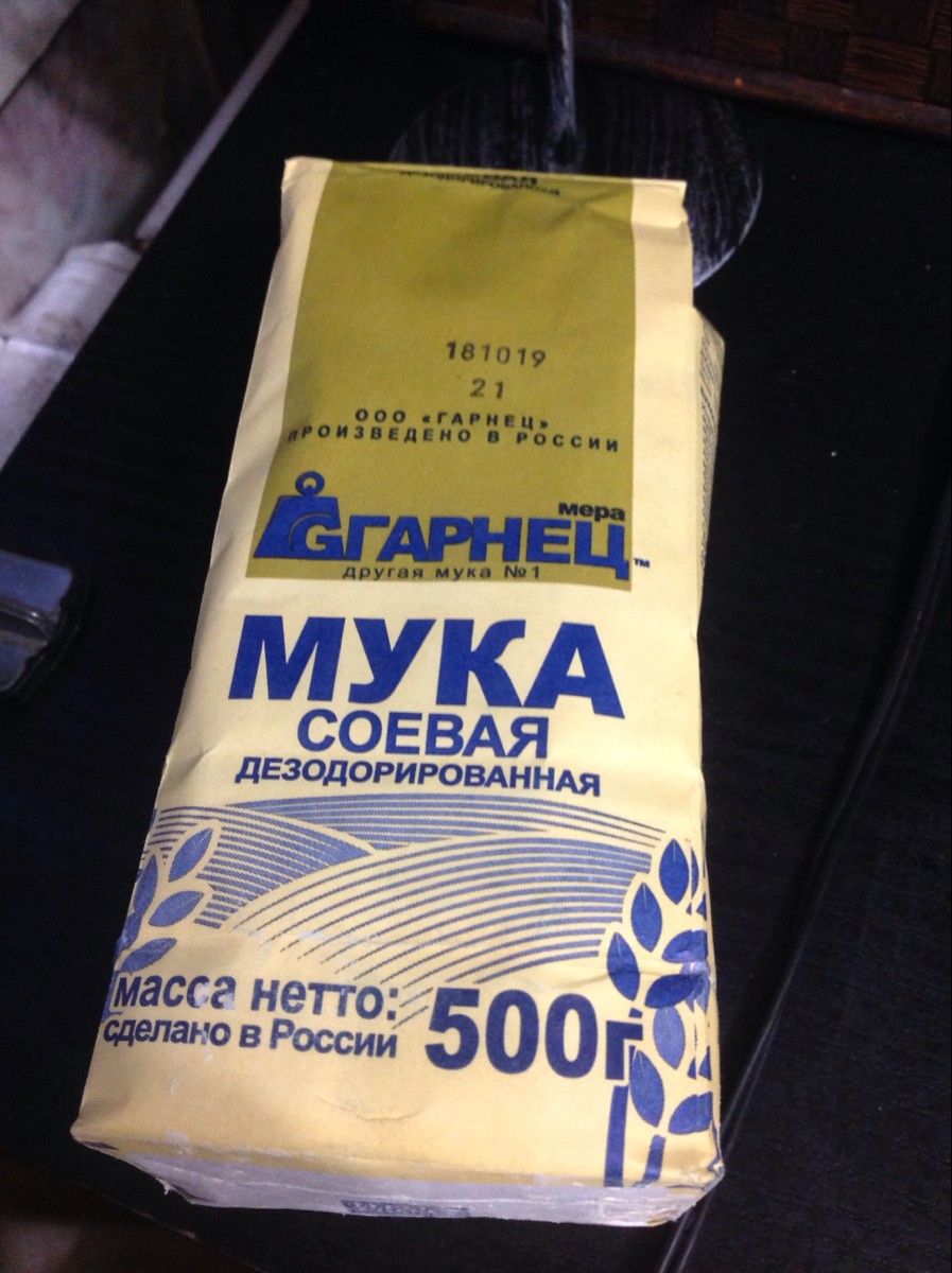 Соевая Мука Купить В Орле