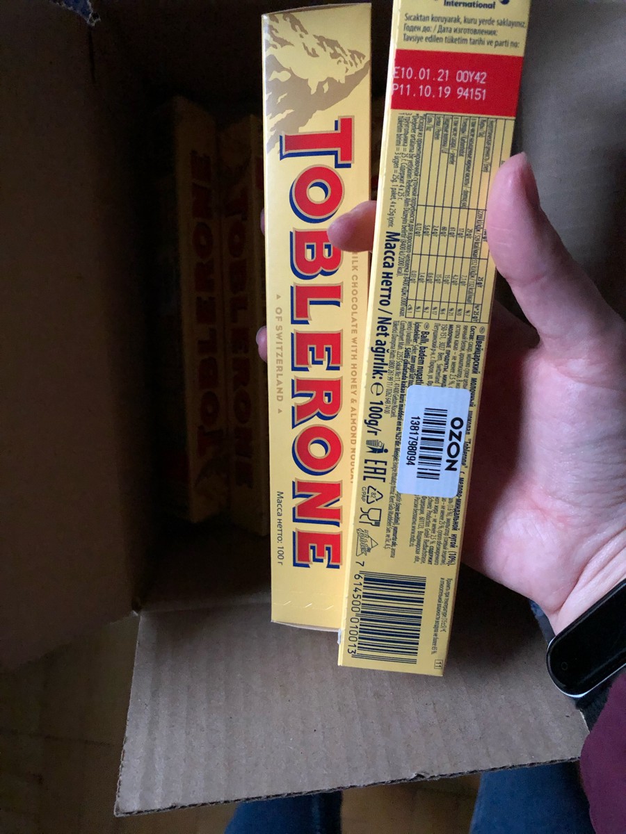 Шоколад Toblerone молочный с нугой 100г