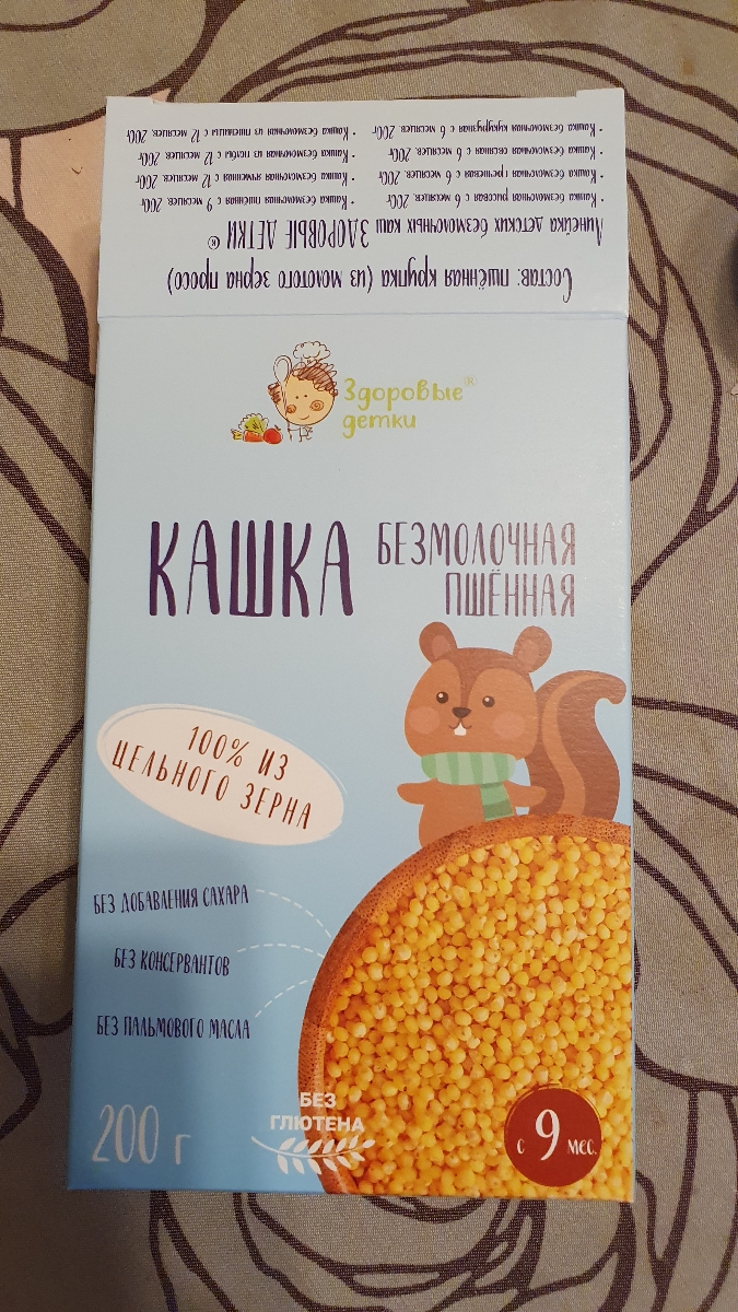 доставка отличная, пришла упакована в коробку, срок свежий. будем пробовать!