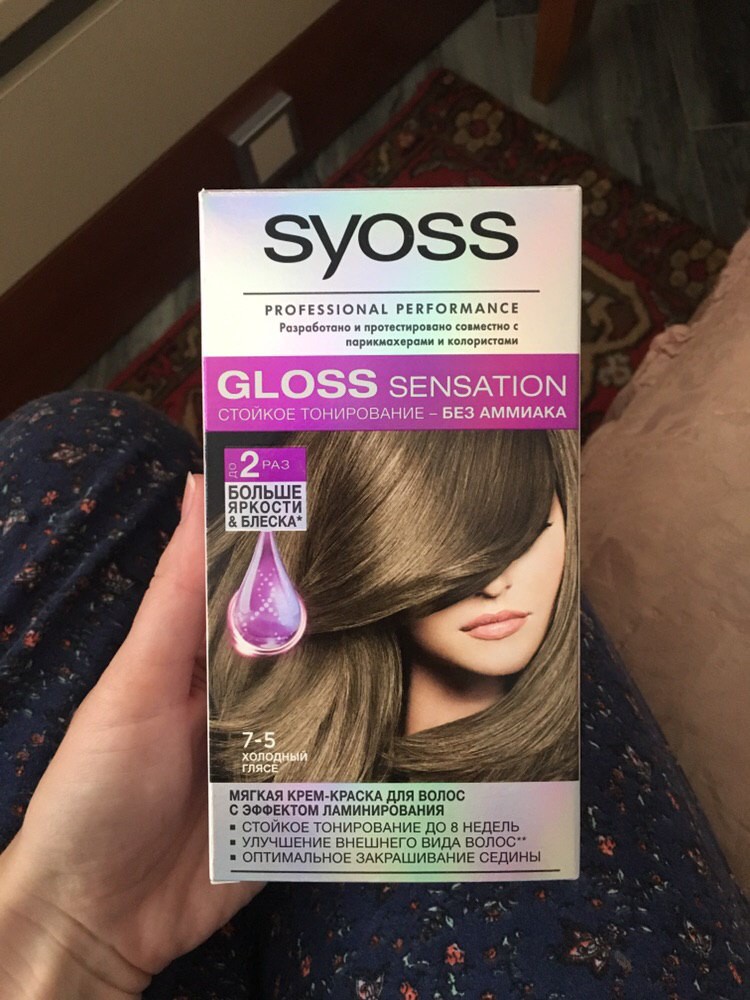 Syoss краска для волос gloss sensation 7-5 холодное гляссе