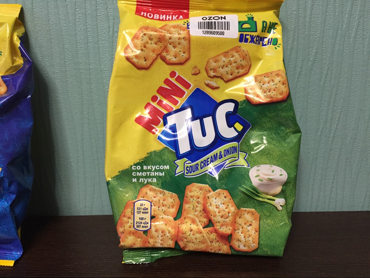 Крекеры tuc с пиццей