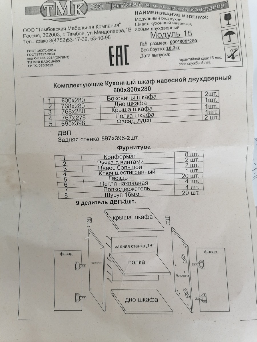 Без комментариев