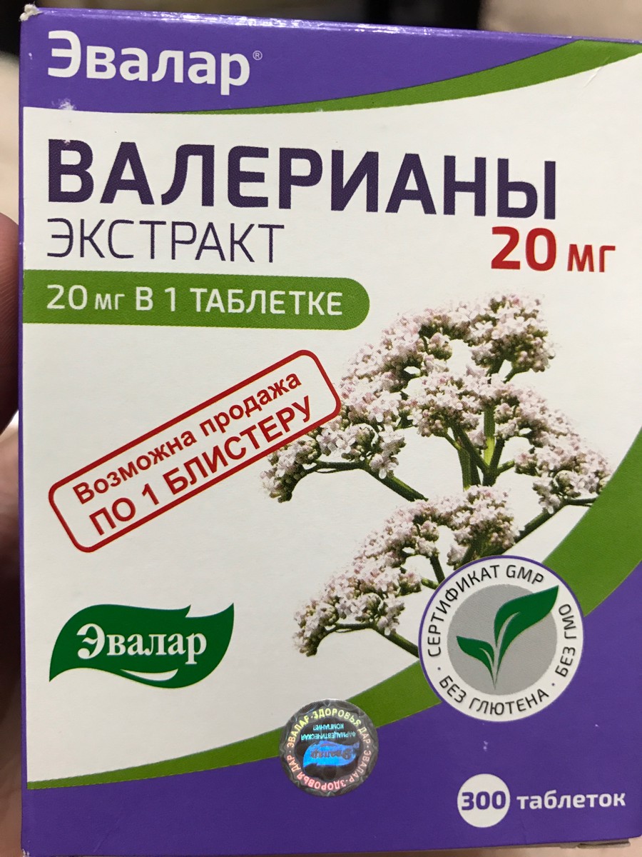 Валерьянка отзывы. Валерианы экстракт Эвалар 0,25 n300 табл. Экстракт валериана форте Эвалар. Эвалар валерианы экстракт с глицином. Валериана в таблетках Эвалар.