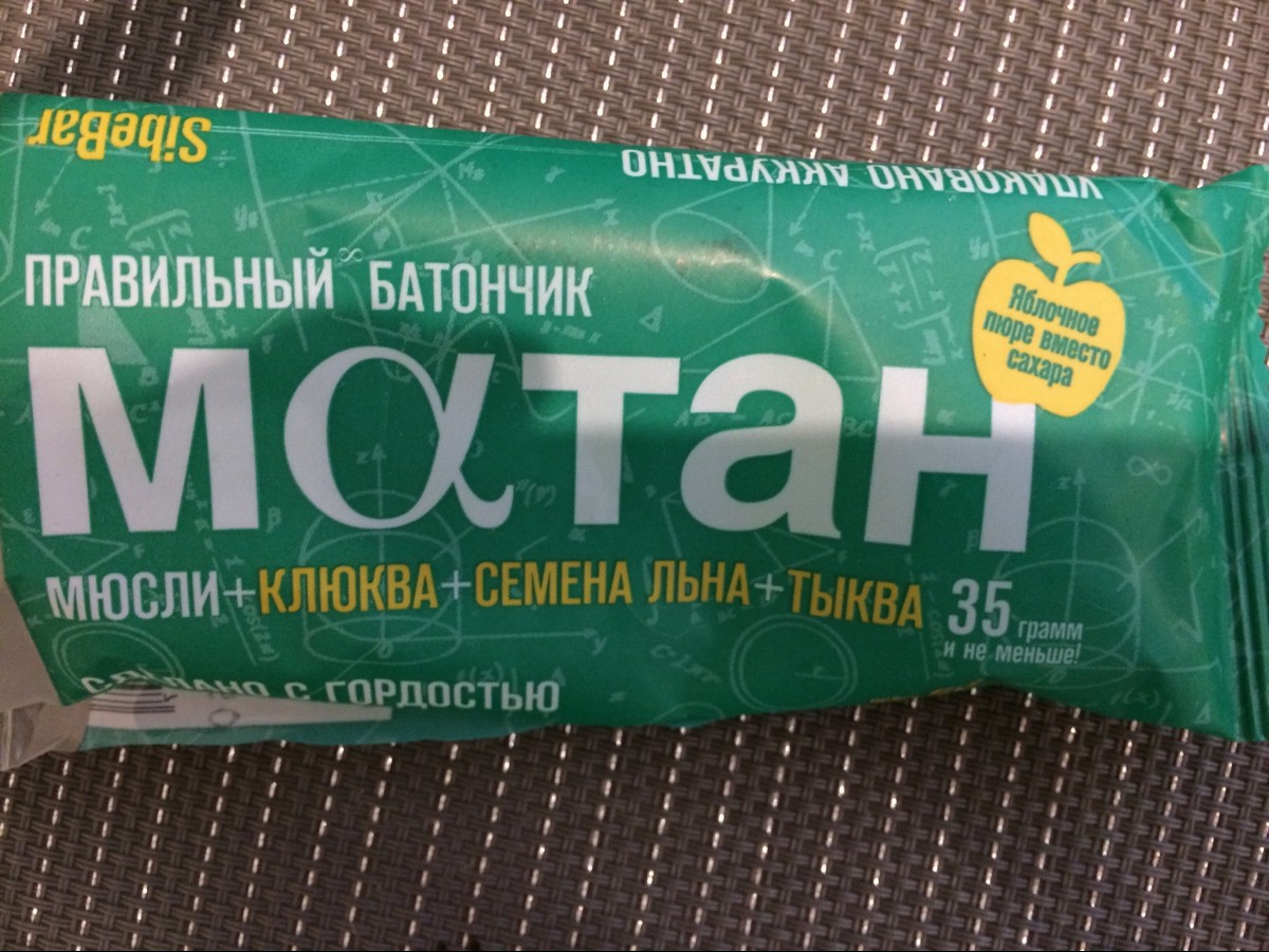 Батончик номер 1