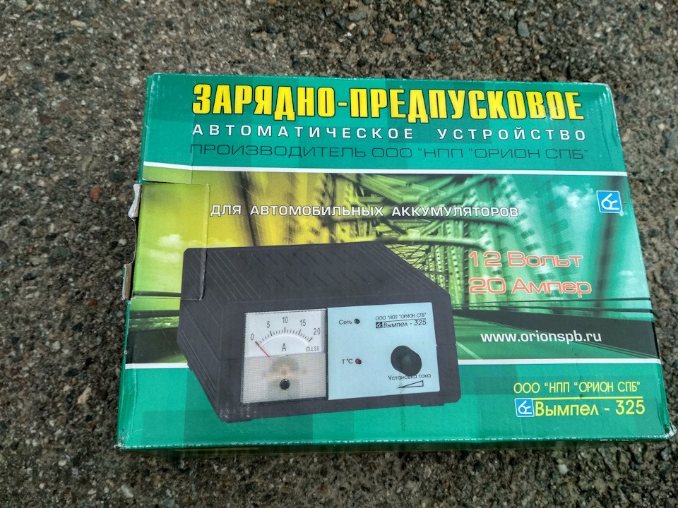 Акб вымпел. Зарядное устройство для АКБ Вымпел-325. Вымпел 325. Вымпел-325 диодный мост.