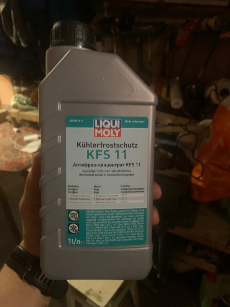 Концентрат liqui moly. Концентрат антифриза g12++. Антифриз Ликви моли g11.