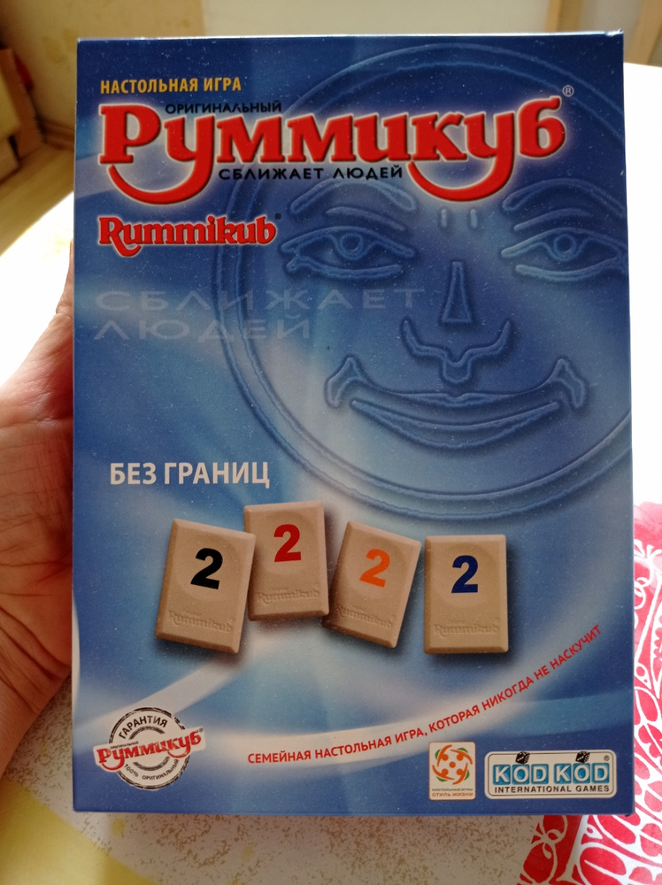 Руммикуб Без Границ Купить