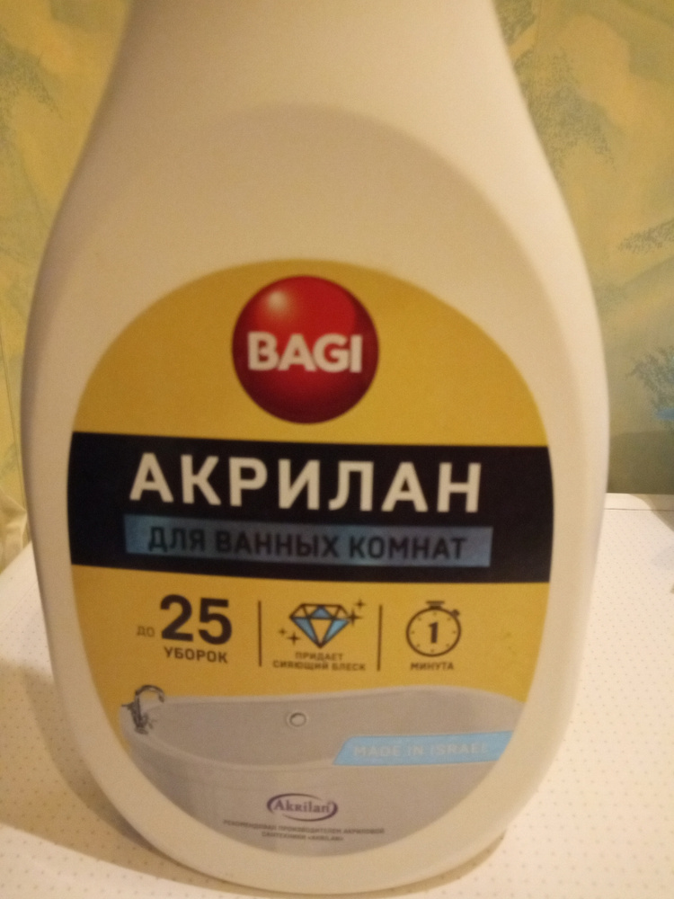 Bagi акрилан для ванных комнат