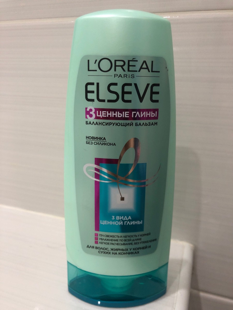шампунь loreal elseve 3 ценные глины 400мл. L'oreal elseve 3. Elseve ценные глины. эльсев шампунь 400мл. шампунь для волос loreal elseve 400мл.