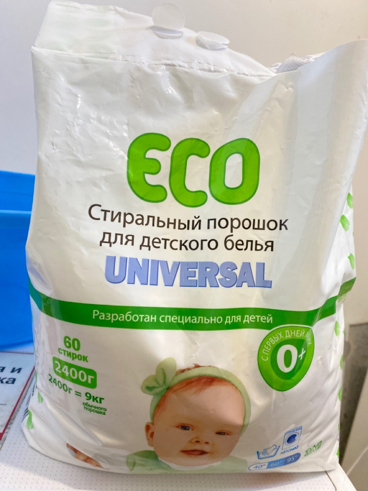 Порошок Эко Где Купить
