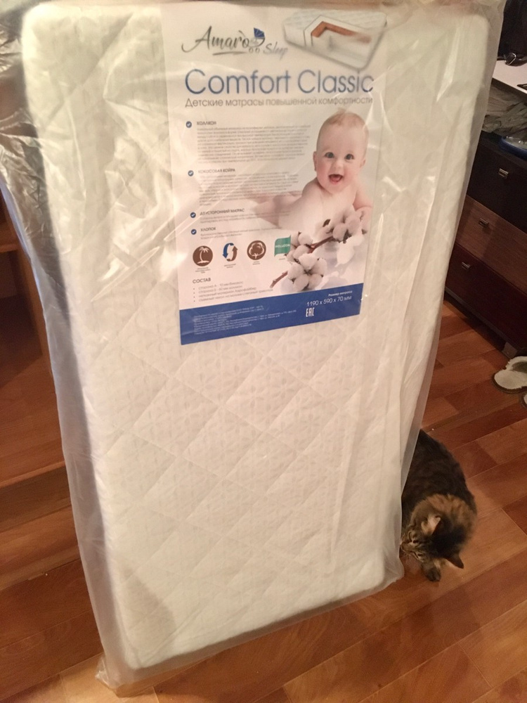 матрас детский amarobaby comfort classic 60x120