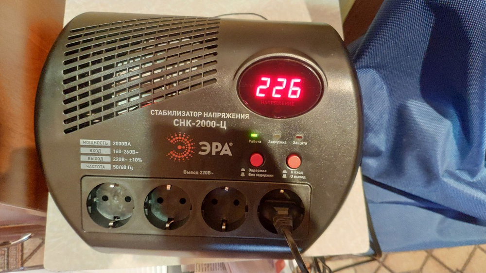 Стабилизатор снк 2000 ц. Стабилизатор эра снк-500-у. Стабилизатор напряжения эра снк-1000-ц (1000va). Стабилизатор напряжения эра снк-2000-ц. Стабилизатор напряжения снк-600 эра (б0032468).