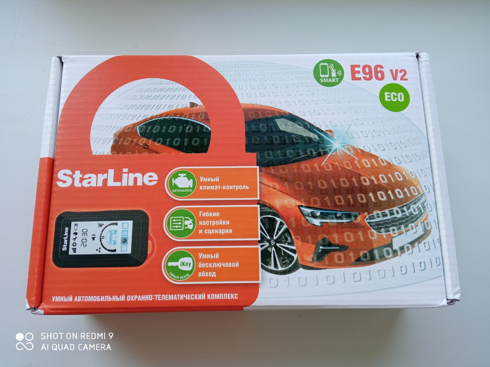 Starline e96 bt gsm. STARLINE e96 BT Eco. Сигнализация STARLINE e96 v2 Eco. STARLINE e96 v2 BT Eco 2can+4lin. STARLINE e96 BT 2can+2lin Eco.