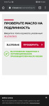 Какое масло лучше заливать в двигатель Nissan X-Trail T30, T31, T32