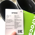 crocs c9 izmērs