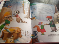 Енотик И Новый Год Книжка Енотик И Новый Год Книжка