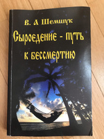 Видео Шемшук Новые Видео 2022 Год Видео Шемшук Новые Видео 2022 Год