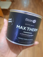 Эмаль Elcon Max Therm термостойкая, до 1200 градусов, антикоррозионная, для печей, мангалов, радиаторов, дымоходов, матовое покрытие, 0,4 л, черная #43, Анна К.