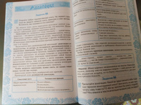 Хорошее Сочинение Хорошее Сочинение