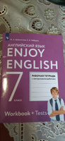 Английский язык. 7 класс. Рабочая тетрадь с контрольными работами. Enjoy English | Биболетова Мерем Забатовна #5, Оксана М.